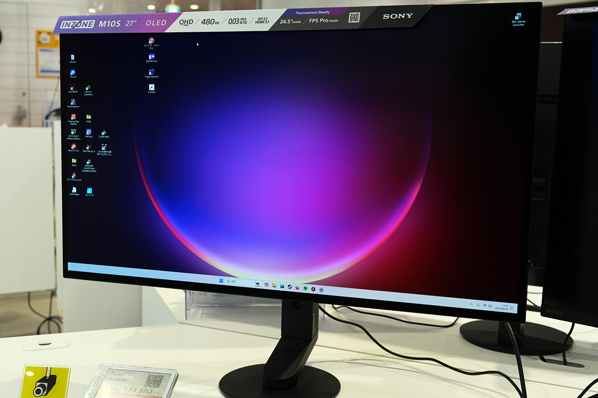 ソニー、27インチWQHD（2560×1440）480Hz 有機EL ゲーミングモニター