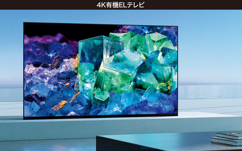 BRAVIA XR 4K有機ELテレビ「A95Kシリーズ」レビュー（その1）大画面65