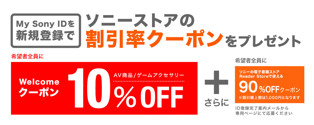 ウォークマン「NW-ZX707」、「NW-A300シリーズ」が、2023年1月27日(金