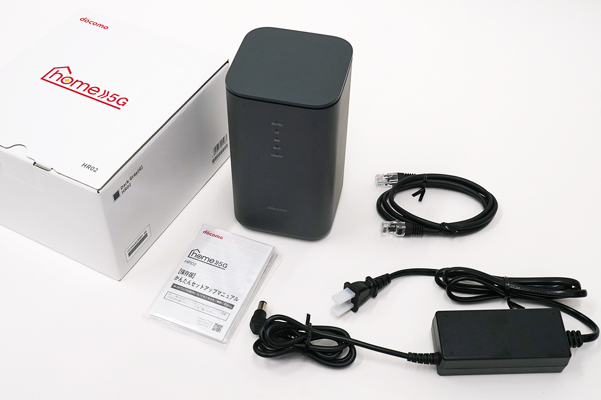 NTTドコモ、ホームルーター「home 5G HR02」に、約半年ぶりの