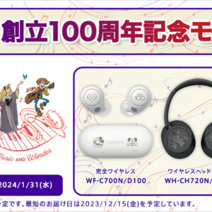 ソニーが基本的に好き。|スマホタブレットからカメラまで情報満載