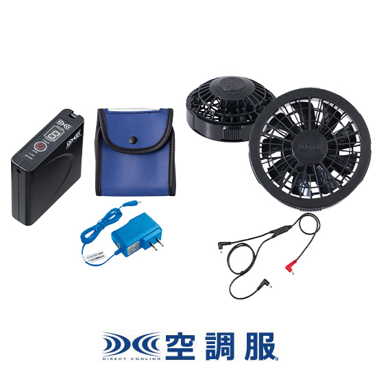 寅壱空調服®ベスト1074-662ファンバッテリーセット