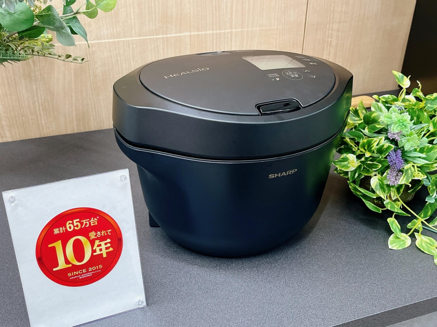 ホットクックは発売10年目！8月22日発売の新モデルはより「時短