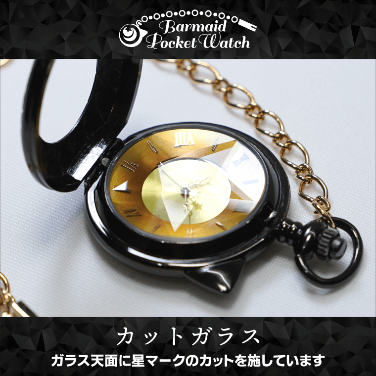バーメイド・ポケットウォッチ紲星あかり – 鵠屋≡