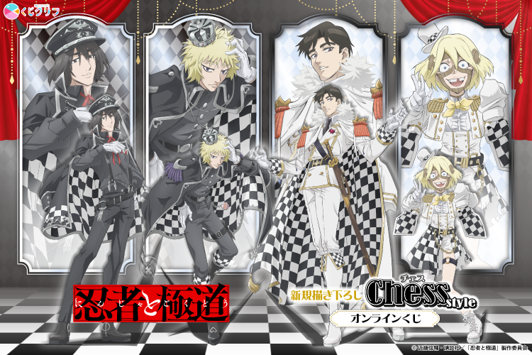 くじクリフ - ここだけの特別なグッズが当たるオンラインくじ