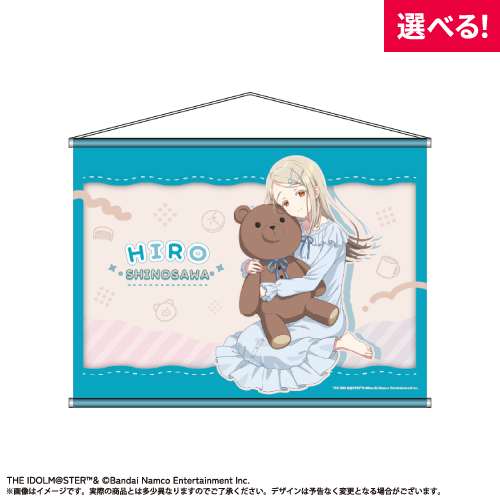 あみあみオンラインくじ 学園アイドルマスター OYASUMI mode