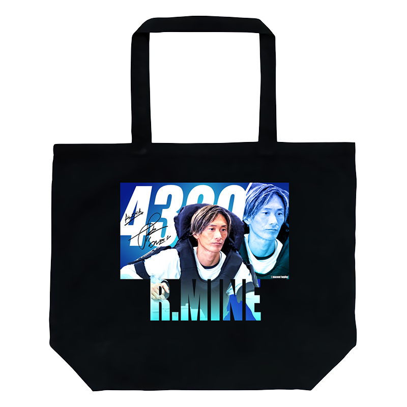 マクール ボートレーサー(男子)／すべてが限定グッズのオンラインくじ