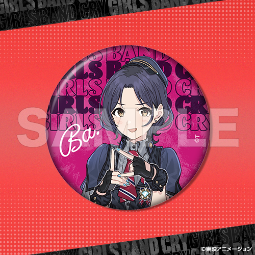 コトブキヤくじ ガールズバンドクライ | コトブキヤくじ