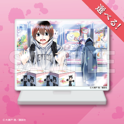 コトブキヤくじ ねずみの初恋 | コトブキヤくじ