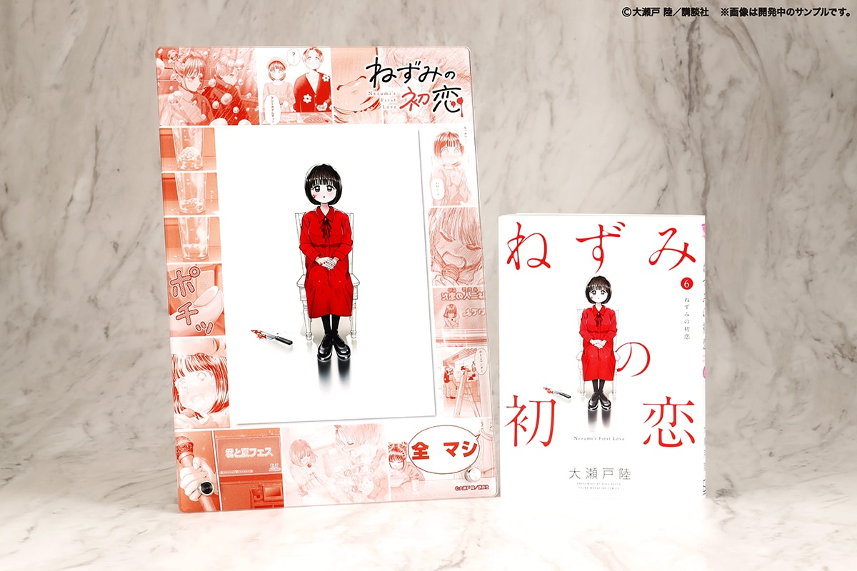 コトブキヤくじ ねずみの初恋 | コトブキヤくじ