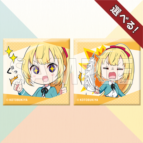 創彩少女庭園 オンラインくじ | コトブキヤくじ