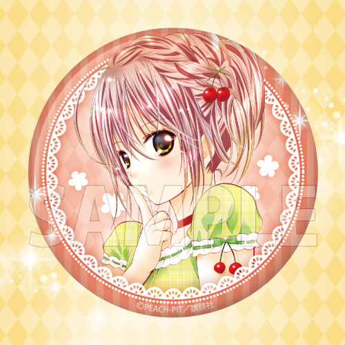 コトブキヤくじ しゅごキャラ！ | コトブキヤくじ