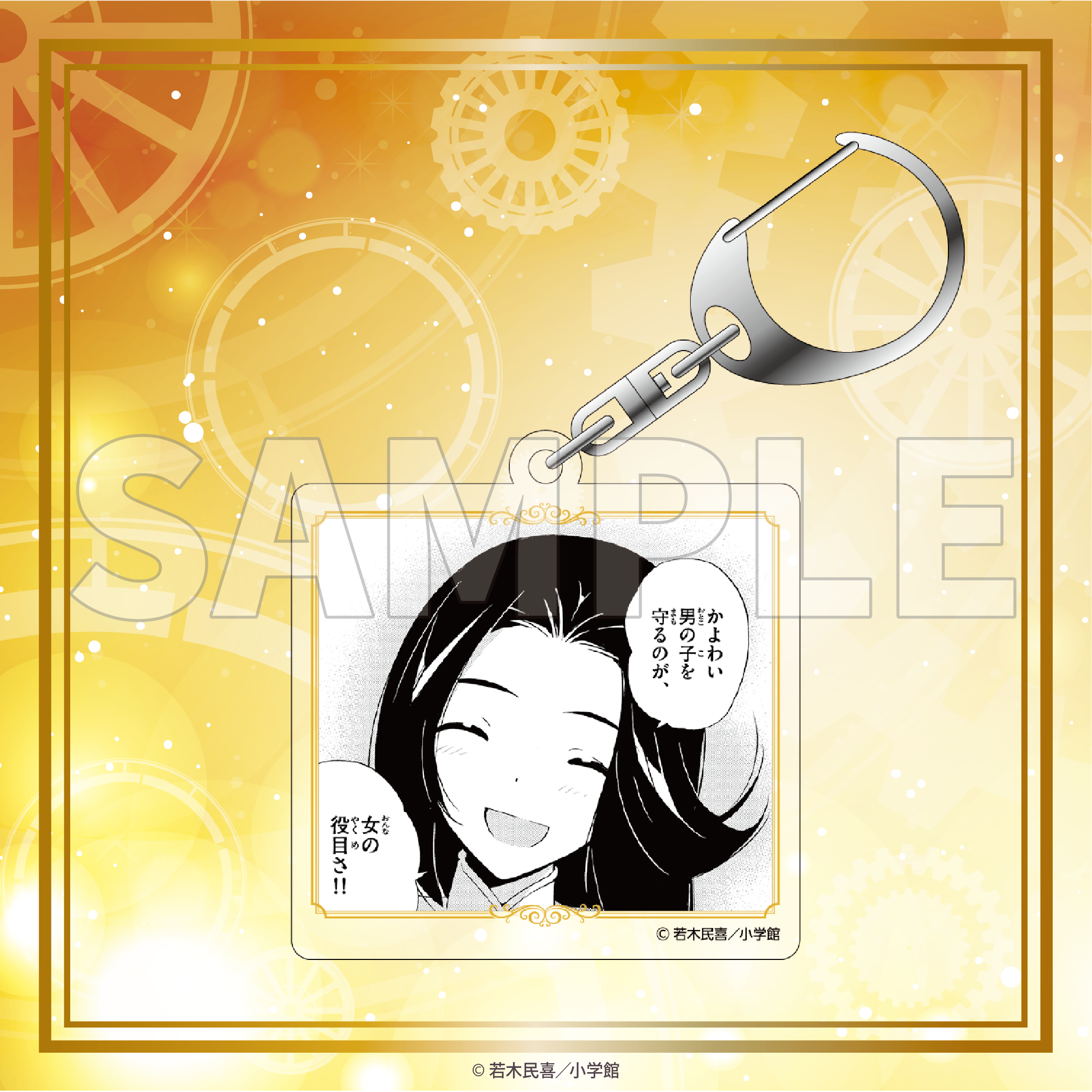 若木民喜直筆 神のみぞ知るセカイ中川かのんイラストサイン入り色紙