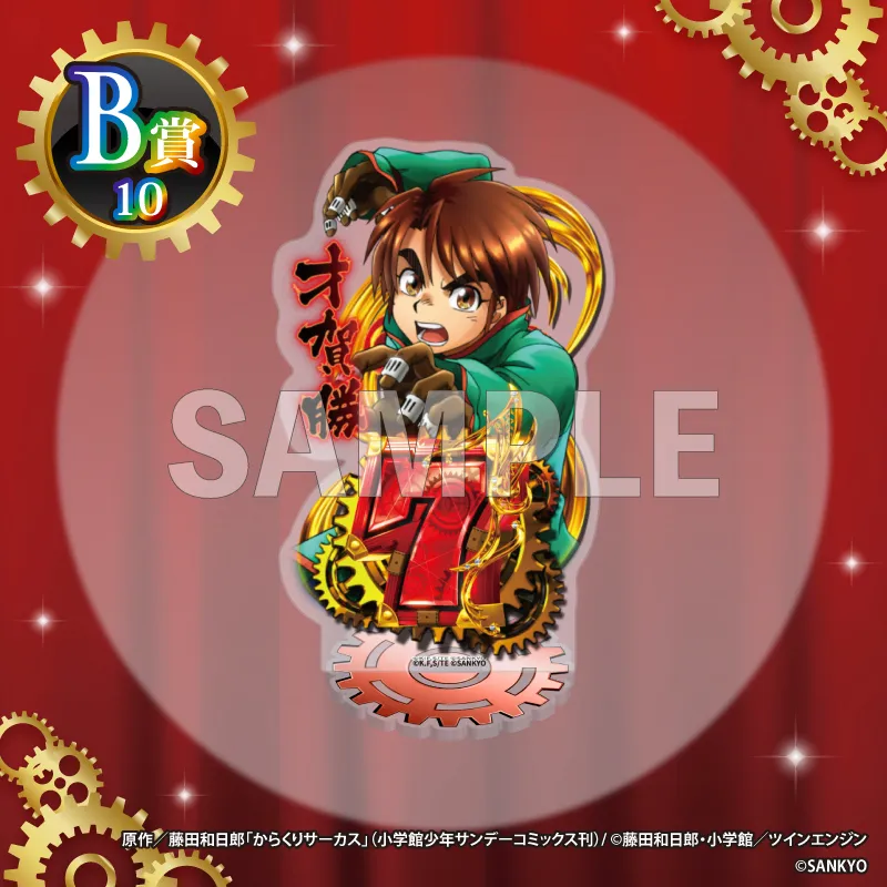 e63b9ef2-3fc8-470e-89a1-