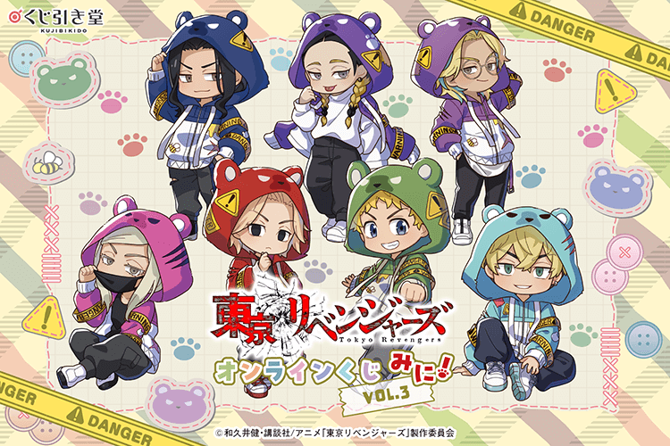 ヴァンパイア騎士原画展 オリジナルトランプ【事後通販】 | j-hobby