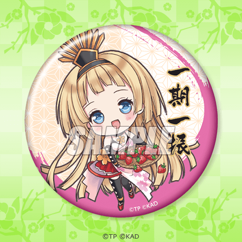 天華百剣』オンライン華くじ | くじ引き堂