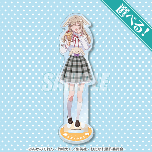 わたしが恋人になれるわけないじゃん、ムリムリ!（※ムリじゃなかった