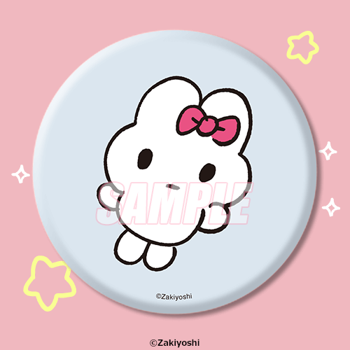 やさしいうさぎのやさうさちゃんオンラインくじ | くじ引き堂