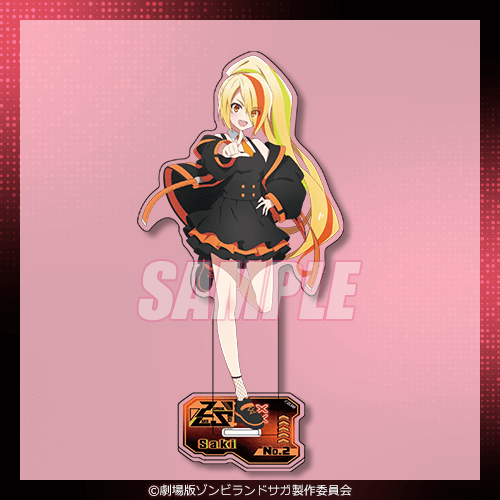 劇場版『ゾンビランドサガゆめぎんがパラダイス』オンラインくじ