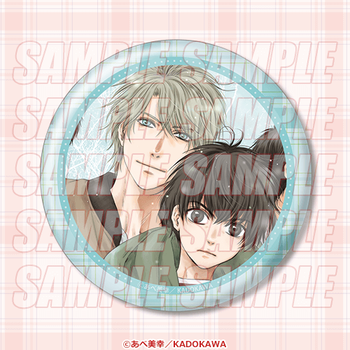 あべ美幸コレクション オンラインくじ | くじ引き堂