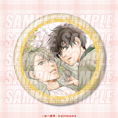 あべ美幸コレクション オンラインくじ | くじ引き堂