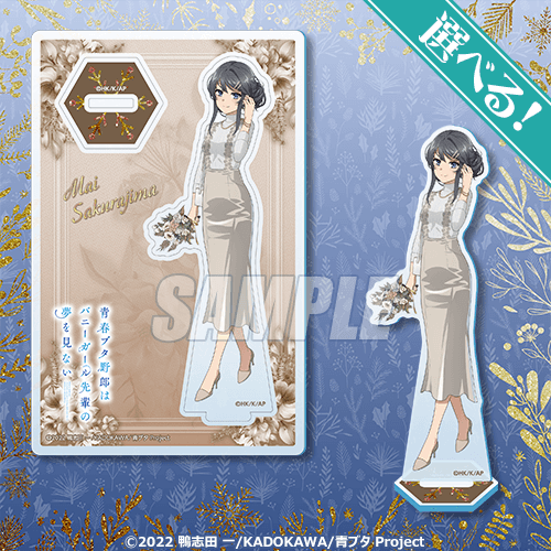 青春ブタ野郎はバニーガール先輩の夢を見ない 桜島麻衣Happy Birthday