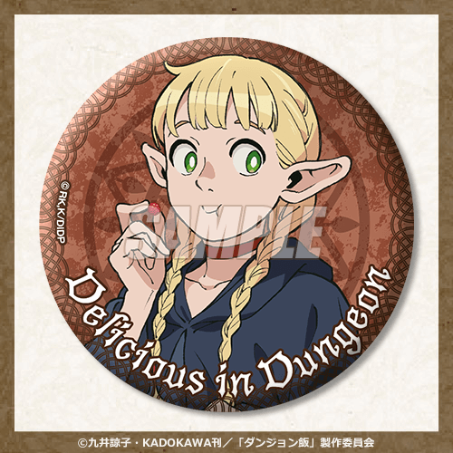 ダンジョン飯 オンラインくじ | くじ引き堂