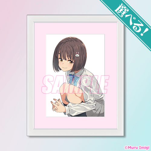 この美術部には問題がある！ オンラインくじVol.01 | くじ引き堂