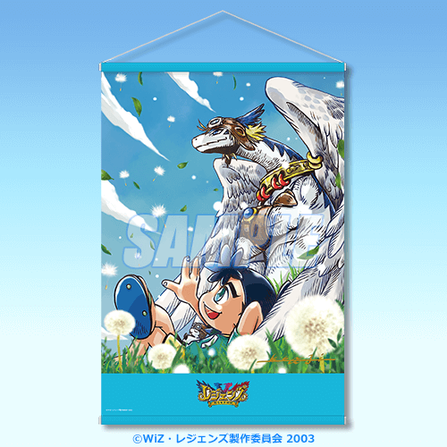レジェンズ 甦る竜王伝説」20周年記念くじ | くじ引き堂