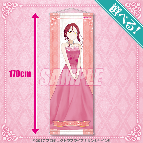 ラブライブ！サンシャイン!! オンラインくじ Ver.LoveLive!Days5周年