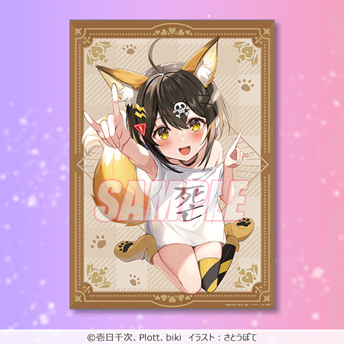 MF文庫J夏の学園祭2022 オンラインくじ | くじ引き堂