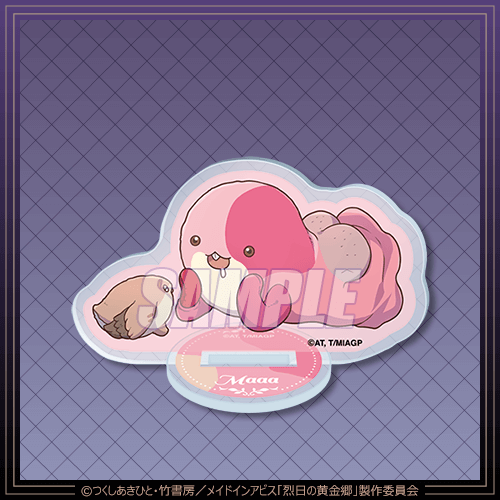 メイドインアビス 烈日の黄金郷 度し難き不眠くじ | くじ引き堂