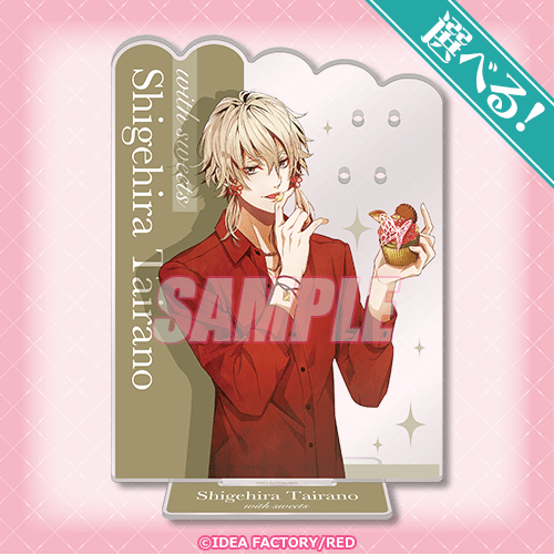 オトメイト “with sweets” B's-LOGオンラインくじ | くじ引き堂