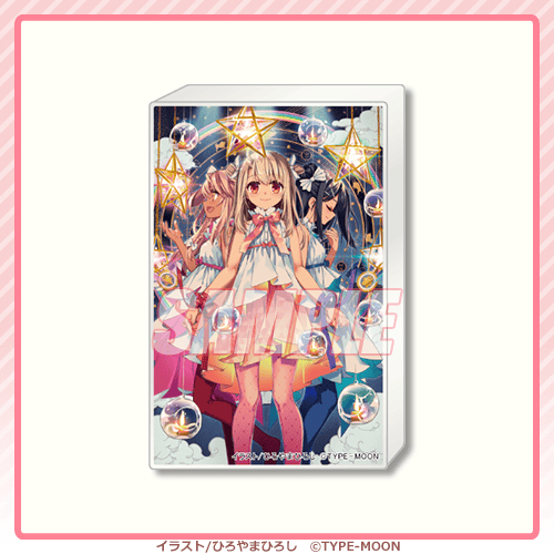 Fate/kaleid liner プリズマ☆イリヤ ドライ!! オンラインくじ