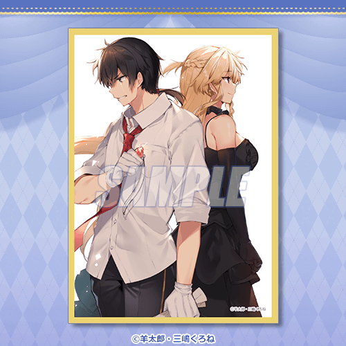 ロクでなし魔術講師と禁忌教典』本編完結記念オンラインくじ | くじ引き堂