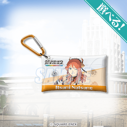 スクールガールストライカーズ グランドフィナーレ オンラインくじ