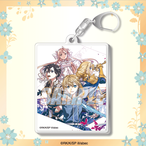 再販】電撃文庫30周年記念『ソードアート・オンライン』オンラインくじ