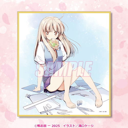 さくら荘のペットな彼女』15周年記念オンラインくじ | くじ引き堂