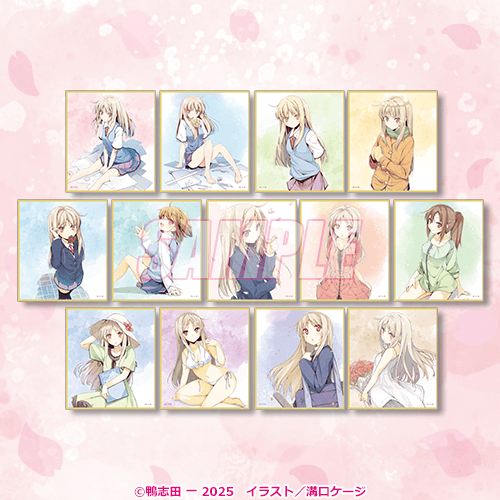 さくら荘のペットな彼女』15周年記念オンラインくじ | くじ引き堂