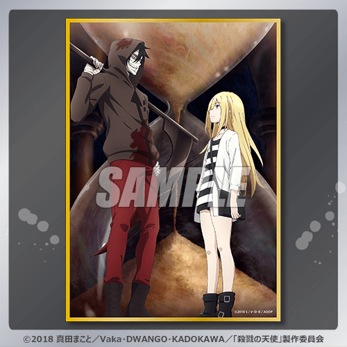 殺戮の天使 TVアニメ5周年記念くじ | くじ引き堂