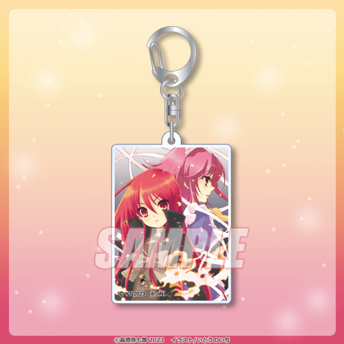 灼眼のシャナ』20周年記念オンラインくじ | くじ引き堂