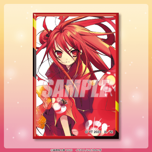 z*o様 『灼眼のシャナ』20周年記念オンラインくじ S賞等身大布ポスター