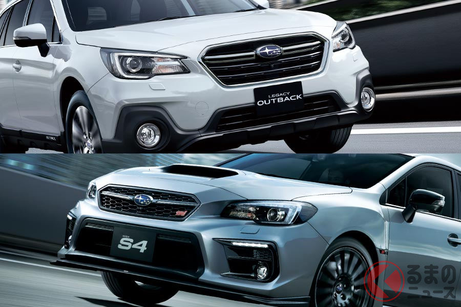 スバル「アウトバック」「WRX S4」が2021年1月に受注終了！ 次期型は新