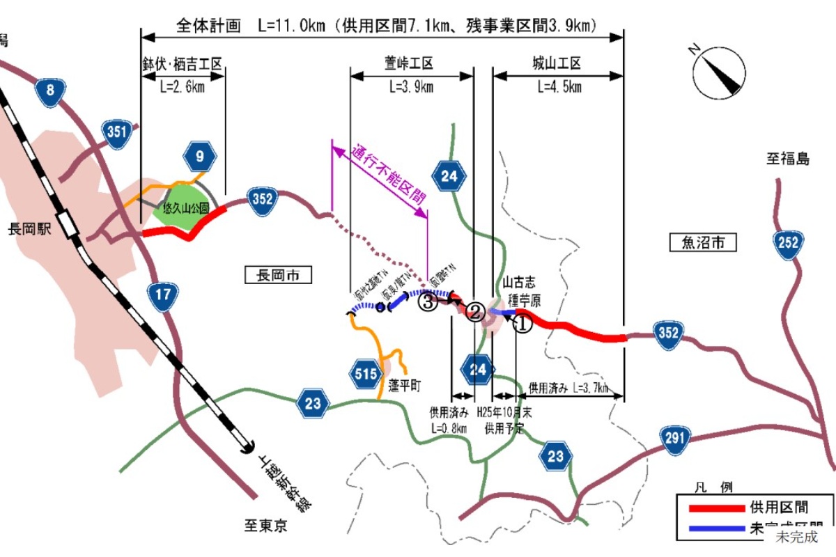 今や絶滅危惧種「完全分断国道」新潟県で進む「謎のトンネル計画」とは