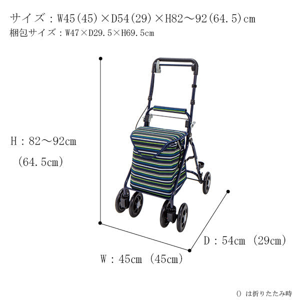 シルバーカー ミドルタイプシルバーカー らくらくスリムバスケット