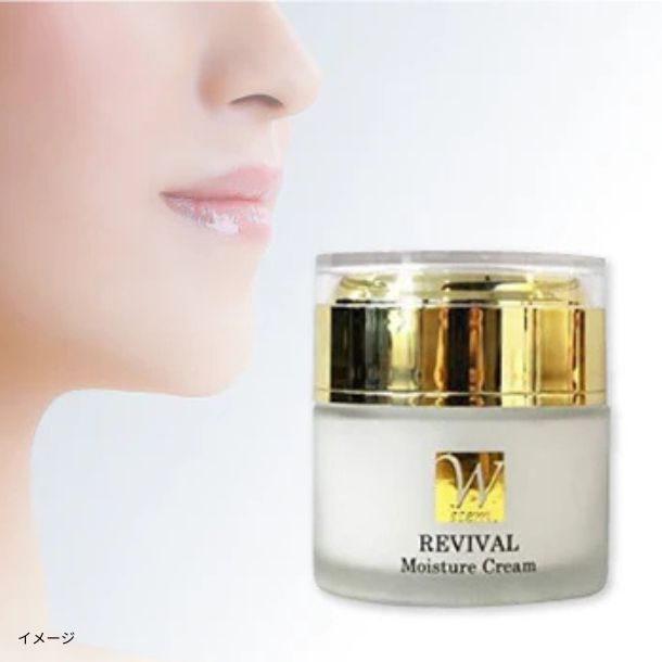 ヒト幹細胞エキス配合 保湿クリーム」50gのお得通販｜Kuradashi