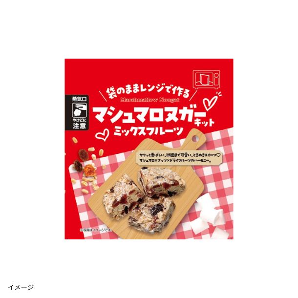 マシュマロヌガーキット ミックスフルーツ」40gのお得通販｜Kuradashi