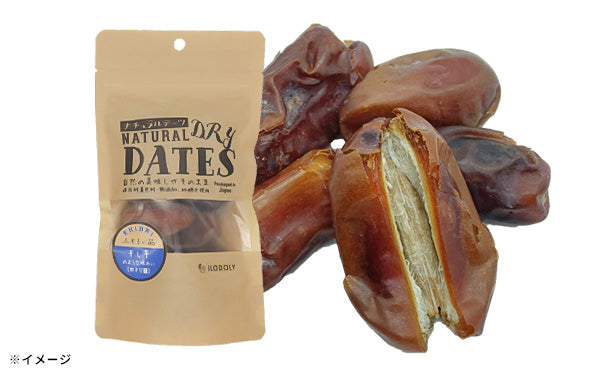 サウジアラビア産「ナチュラルデーツ ふぞろい品 ホドリ種」120gのお得