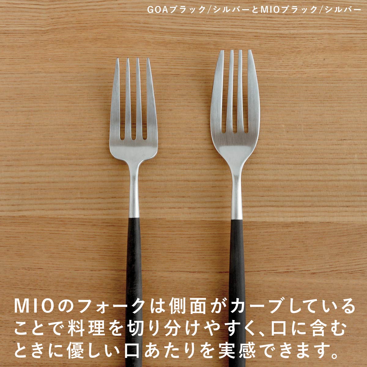 正規取扱店】 クチポール MIO/ミオ ディナー 2本セット ホワイト
