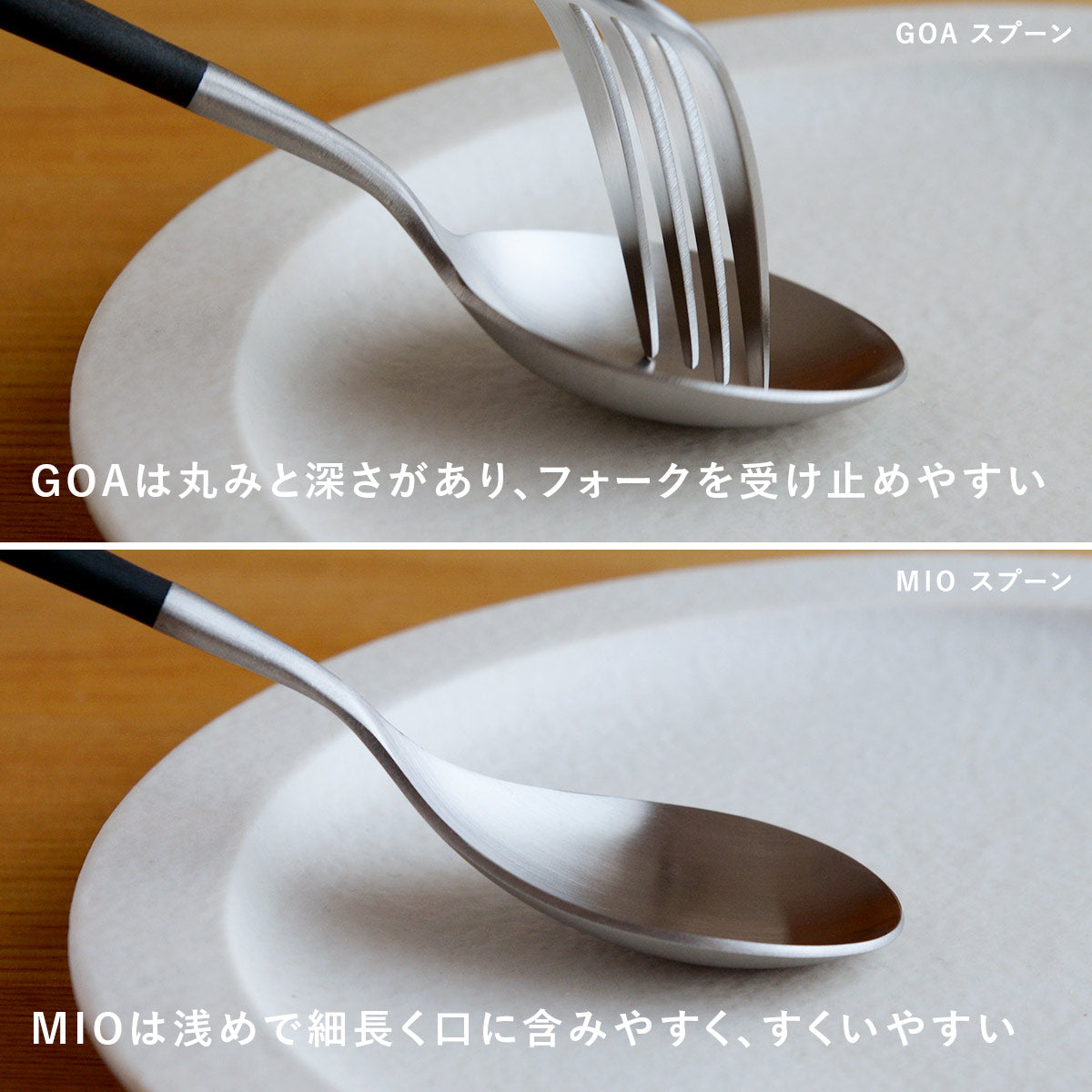 正規取扱店】 クチポール MIO/ミオ ディナー 2本セット ホワイト